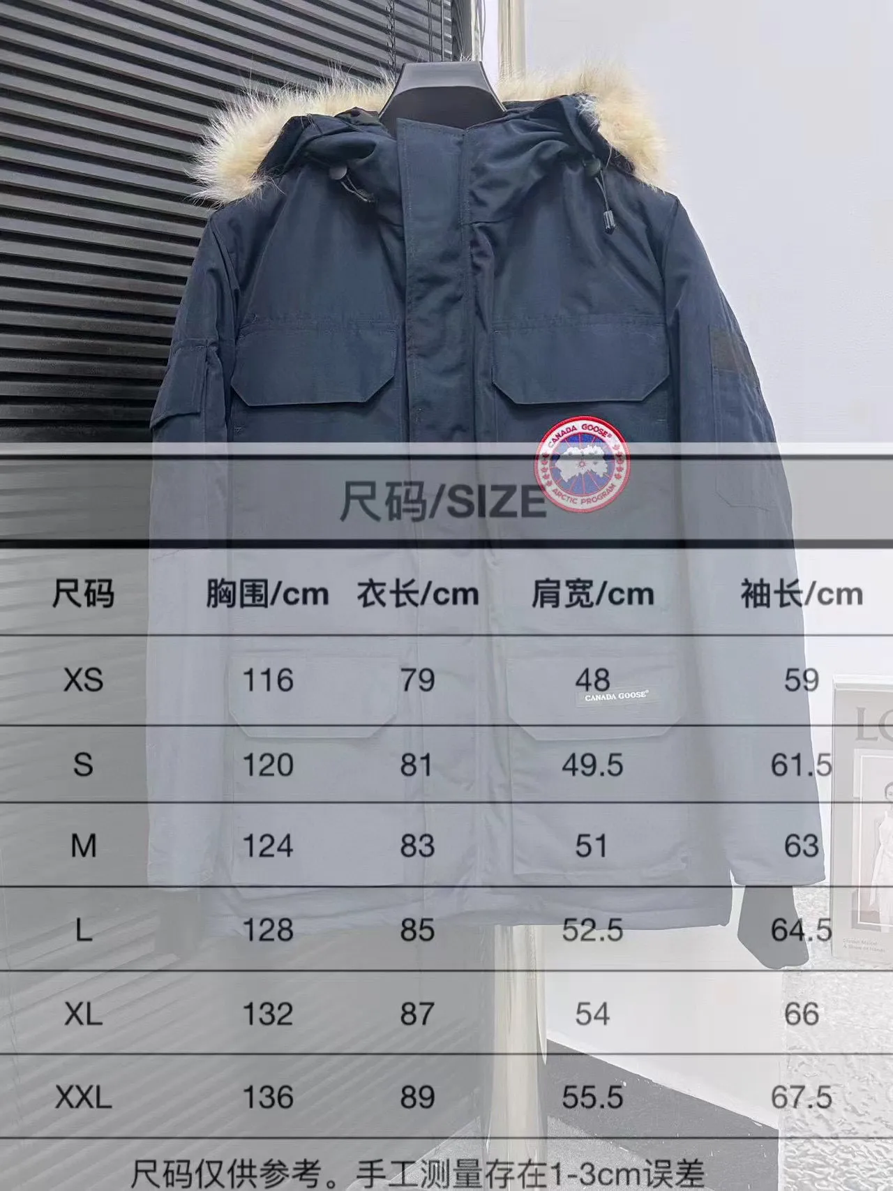 Size Chart# P780